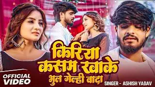सोनपुर मेला में थिएटर | #Sonepur Mela Special | #Sonepur Mela Mein #Theatre | #Vishwa Records
