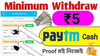 Free Earning Apps Assamese || No Invest ||✓✓✓