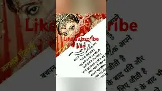 औरत#music #interest #oviral #love #vidio