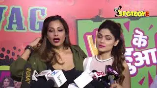 Bipasha Basu and Shamita Shetty at Yo Ke Hua Bro Screening | SpotboyE