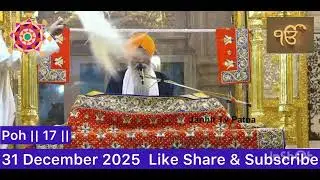 Hukamnama Sahib Today Morning from Takht Shri Patna Sahib 31 December 2025 #waheguru #Patnasahib