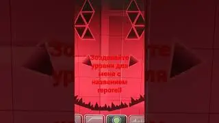geometry dash