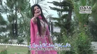 Meinu Terian Akhyan Kalian- Full Hd Song- Singer Sitara Noor- ReleasBy -Bataproduction