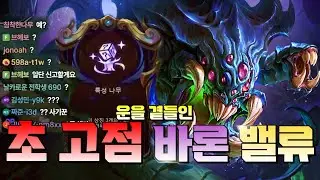 인천피스트식 초고밸류 바론 덱