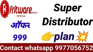 Super distributor Fritware offer।। #Fritware_solution_Aeps।।#Aeps_id #only ₹51, #ऑफर #Fritware video