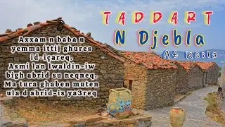 LE VILLAGE DJEBLA : Voyage au pays de nos a&iuml;eux.