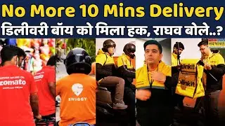 Satyamev Jayate | Raghav Chadha | No more 10-minute delivery: Zomato-Swiggy Workers के लिए Good News