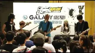 Fad - Thoughts Of A Dying Liberal (Galaxy GPU Party 音樂會2010)
