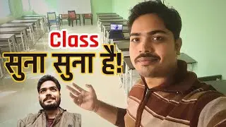 DIET Ki D.El.Ed Class Khali Thi! 😱 Fir Classmates Aaye, Hui Masti! 🎉 | Darbhanga Vlog mithila region