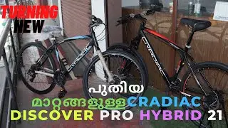 പുതിയ മാറ്റങ്ങളുള്ള ക്രാഡിയാക്ക്(CRADIAC with new changes)DISCOVER PRO HYBRID 21 BICYCLE