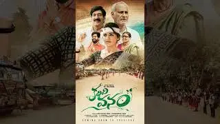 #nagadurga #raghubabu #bithirisathi #rasul #kalivivanam #music #arproduction