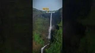 The biggest waterfall in Malshej Ghat -📍 Kalu Waterfall  #kaluwaterfall #Maharashtra #weekendevents