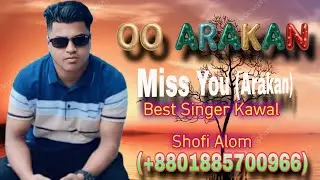 Oo miss arakan new best Tarana By kawal Shofi Alom