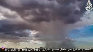 عسى الله يجيب اللي يصب اوله وتلاه