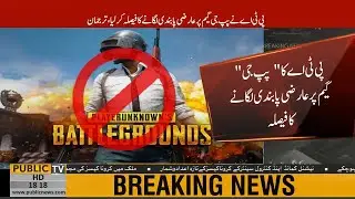 PTA BANS PUBG Mobile in Pakistan