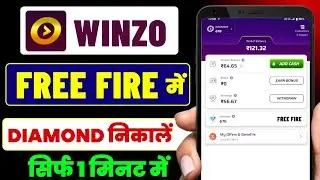 Winzo App Ke Diamond Free Fire Me Kaise Laye || Winzo Ke Diamond Free Fire Me Kaise Le 
