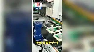 AB resins vacuum potting machine 2-Part adhesive air-bubble removal system