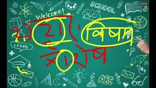 संख्या पद्धति by vinit sir maths