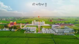 Khajana Darshan- ਤੇ ਵਿਚਕਾਰ ਤਾਰਿਆਂ ਦਾ ਪਿੰਡ ਅਉਂਦਾ... In Between Is The Village Of Stars... Aug 10,2020