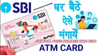 SBI ATM Card Apply Through Toll Free Number | SBI Card Online Apply | #atm #card #sbi