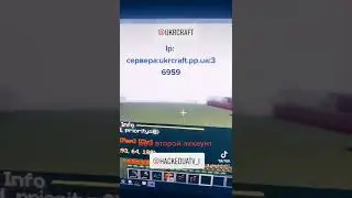@ARIDAR сервер:ukrcraft.pp.ua:36959
