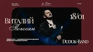 Live: Виталий Погосян Duduk-Band