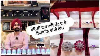#viralvideo #viral #silver #gold #trendingvideo #trending #trendingreels #sardar