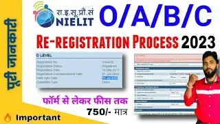 Re registration Process for O level 2023 | Old Registration Renew Kaise kare | O level Reg. expired|