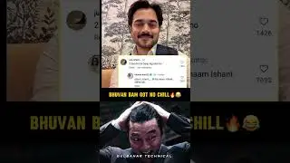 Bhuvan Bam&rsquo;s Funniest No Chill Moment! 😆