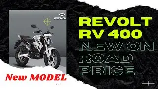 REVOLT RV 400 ON ROAD PRICE // Revolt RV 300 // Revolt Rv 1 launch date  //Ev bike // electric bike