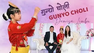 Demisa Limbu | Gunyo Choli Ceremony ( गुन्यो चोलो ) | My Nepal Events UK