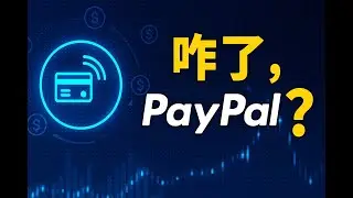 [In-depth] What's wrong, PayPal?