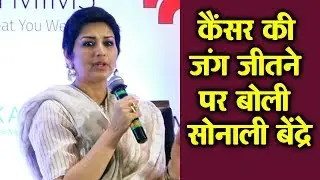 Sonali Bendre Shares Her Painful Cancer Journey In Front Of Media