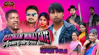JATRA MAHAL BABA MUNIRUSI OPERA 2025-26 !! SANTALI JATRA STAR CAST VIDEO 2025 ! SANTALI UPDATE VIDEO