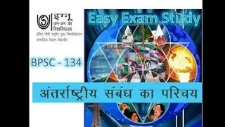 BPSC 134 | Unit 5 | Full Explanation | Exam Study|#ignou #ignouexams