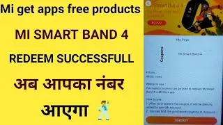 Mi get apps smart band 4 redeem successfull get apps free products गेट एप्स