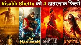 Rishabh Shetty 04 Biggest Upcoming Films After Kantara Chapter 1💥