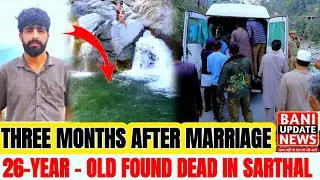 Sh0ck in Lowang ||  26 year Youth's B0dy Rec0ver&euro;d from Sarthal Nallah