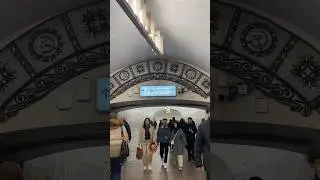 Станция метро Баррикадная, #Москва, Barrikadnaya metro station, #Moscow