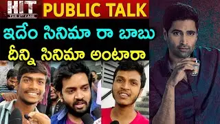 HIT 2 Public Talk | HIT 2 Public Review | HIT 2 Public Response | HIT 2 Review | Adivi Sesh