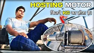 | TOWER CRANE का HOSTING MOTOR कितने KG का होता है 🏗️| Crane hosting motor | Hosting motor | Motor |