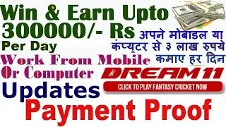 How to Earn 300000 Rupees Per Day from Dream11 Cricket Fantasy