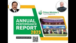 1-Year Report of Prime Minister's Youth Programme - 2025 | Chairman PMYP Rana Mashhood | Address