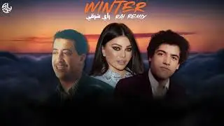 Cheb Mami X Haifa Wahbe X Cheb Hasni - Enta | Rai 2026
