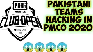 TEAM IDL HACKING IN PMCO PAKISTAN 2020🥺🥺🥺|PMCO PAKISTAN 2020 HACKING LIVE | HACKERS IN PMCO