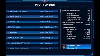 112 Operator №17.Берлин, 19-20 смена. 100% эффективности и торнадо...