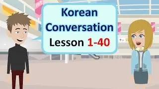 Daily Korean Practice Lesson 1-40 | 매일 한국어 연습