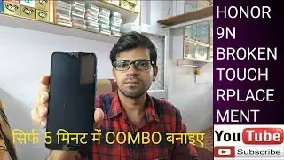 Honor 9n screen+touch replacement | Honor 9n screen touch repair
