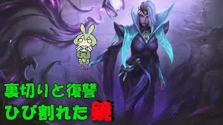 【ずんだもん実況】過去よりの復讐者！バレンティナを使うずんだ【モバイルレジェンド/Mobile Legends】