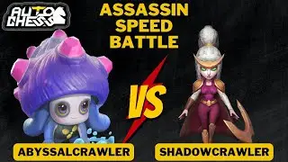 Assassin Speed Battle (Abyssalcrawler vs Shadowcrawler) | Auto Chess S20